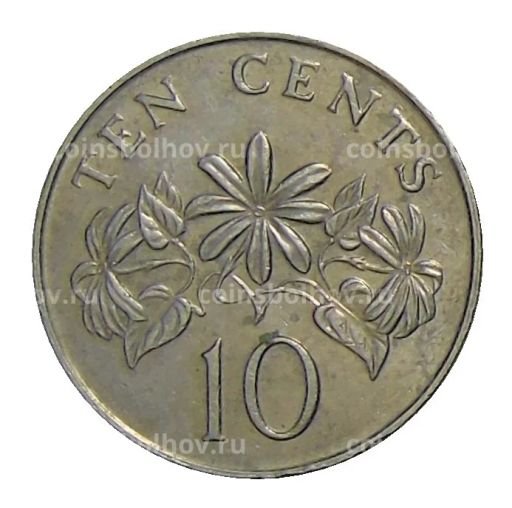 Монета 10 центов 1986 года Сингапур