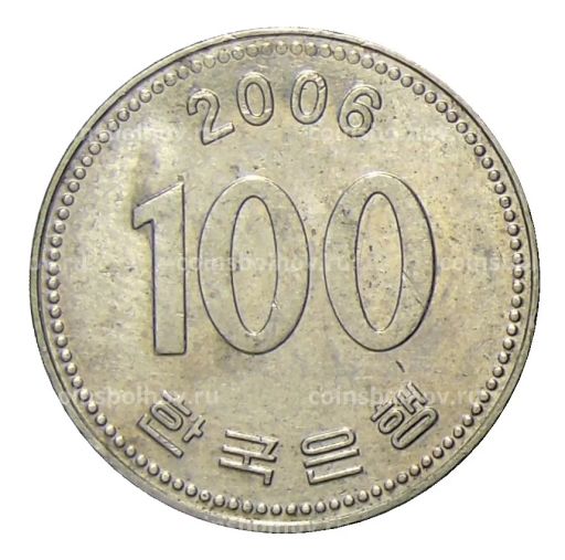 100 вон 2006 года Южная Корея