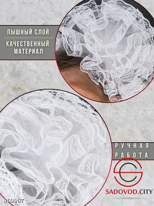 Бант школьный на резинке - Fiona фото 4