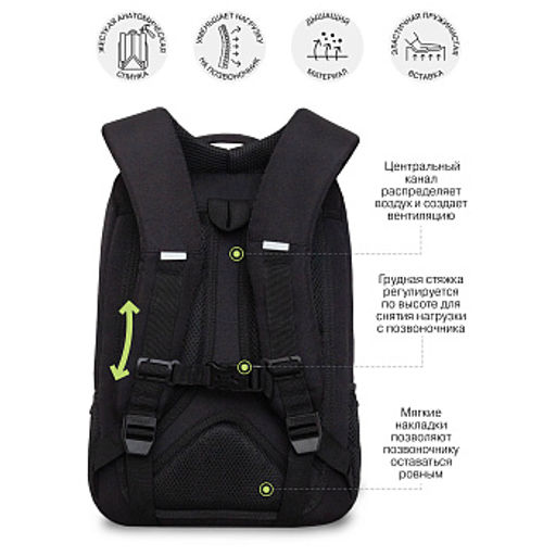 RB-656-3 Рюкзак школьный - Grizzly фото 34