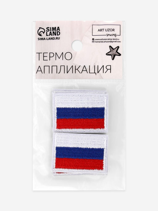 Термоаппликация флаг России, 3.5×2.5 см, набор 10 шт., триколор