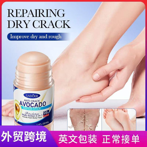SADOER Универсальный крем-стик с экстрактом авокадо для ухода за кожей лица, рук, ног и тела, 40гр.  фото 3