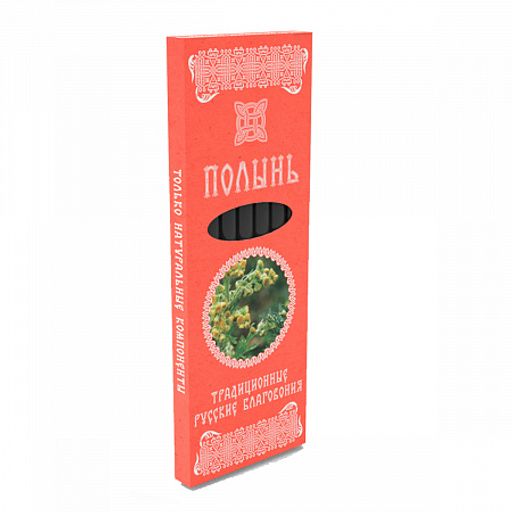 Благовония традиционные русские Полынь