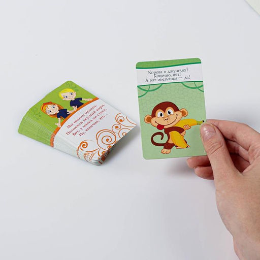 Настольная игра в стихах «Загадки обманки», 30 карт, 3+