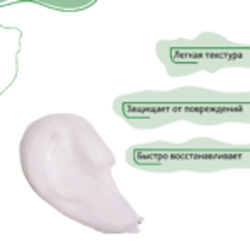 Bio World Botanic Life Маска-восстановление "Черный тмин,бесцветная хна" 490мл