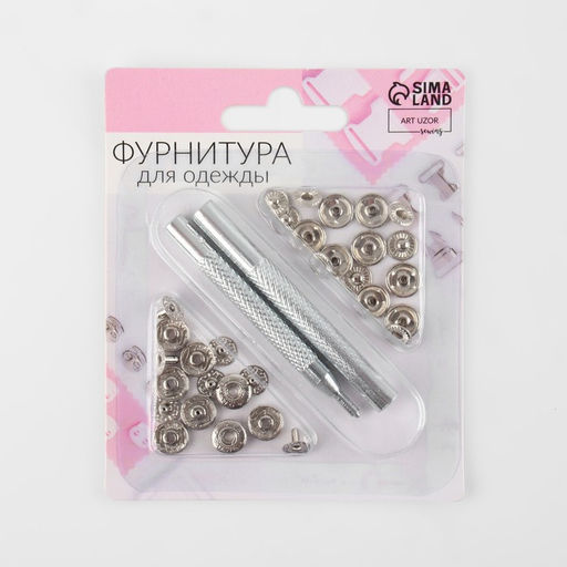 Кнопки установочные, Альфа (S-образные), d=10 мм, 8 шт., с установщиком, цвет серебряный