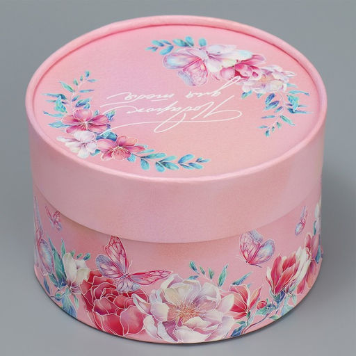 Коробка подарочная, упаковка, «Подарок», 13 х 8.5 см