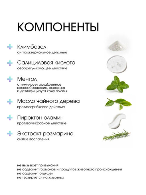 System 4 Терапевтический шампунь №1, 250 мл - Sim sensitive фото 4