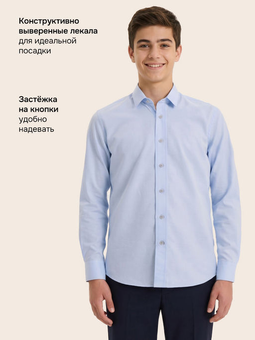 Рубашка 4ш71526 белый - Nikastyle фото 14