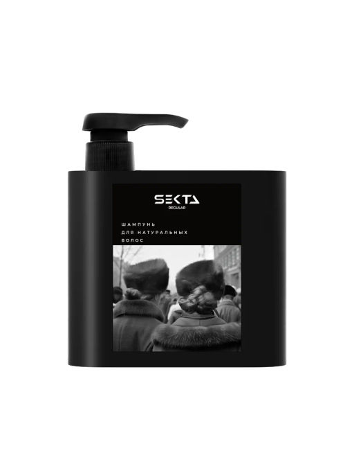 Шампунь для натуральных волос 500мл HAIR SEKTA  фото 4