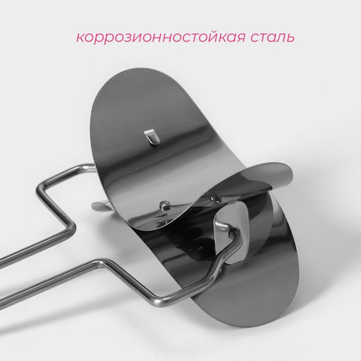 Ролик для вырезания кругов из теста Доляна, d=10.5, серебристый  фото 2