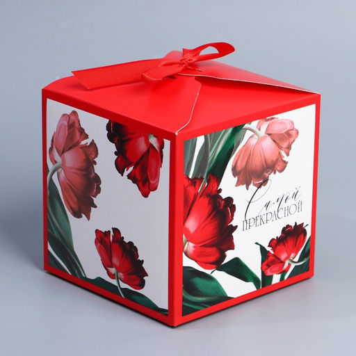 Цена за 3 шт. Коробка подарочная складная, упаковка, Самой прекрасной, 12?12?12 см