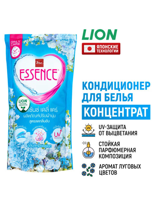 Кондиционер Для Белья Впечатление Impress LION Essence 600 мл