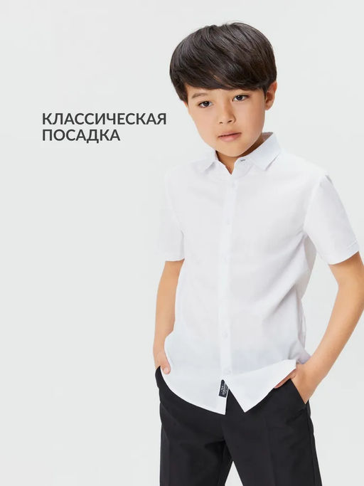 ACOOLA / Сорочка верхняя детская для мальчиков Siyan жемчужно-белый  фото 9