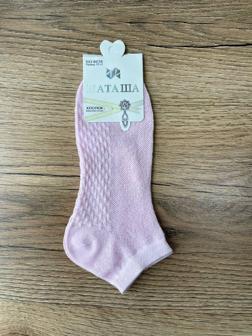 BK766 Носки, 1 пара ЛАВАНДА