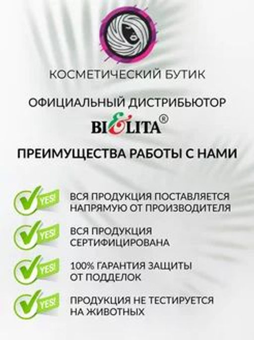 Домашний косметолог Luxury BB-Collagen тональный крем для лица № 03 песочный бежевый, 25 мл