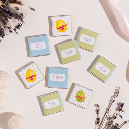 Набор 9 шоколадок Со светлой пасхой (светлый) - 8 чудо фото 3