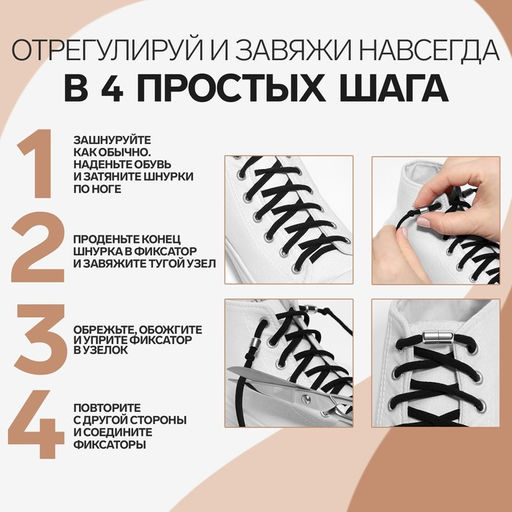 Шнурки для обуви, пара, круглые, с фиксатором, эластичные, d = 5 мм, 100 см, цвет коричневый - Onlitop фото 3