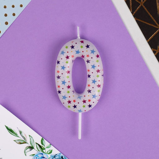 Свеча в торт цифра 0, звёздочки - Страна карнавалия фото 3