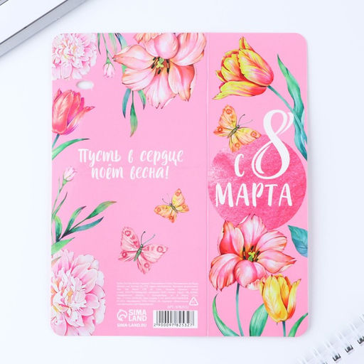 Ручка шариковая, синяя паста, 1.0 мм, на открытке металл, 1 мм С 8 марта