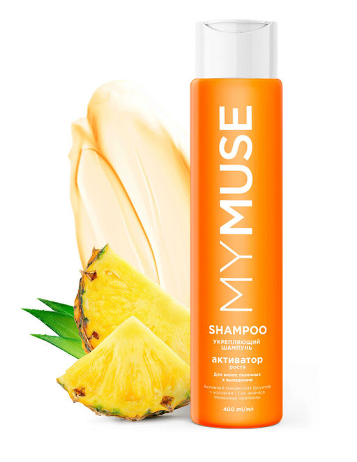 MYMUSE для волос шампунь 400мл Укрепляющий активатор роста