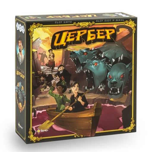 Игра ЭВРИКУС "Цербер" активная настольная игра (PG-17031) возраст 10+