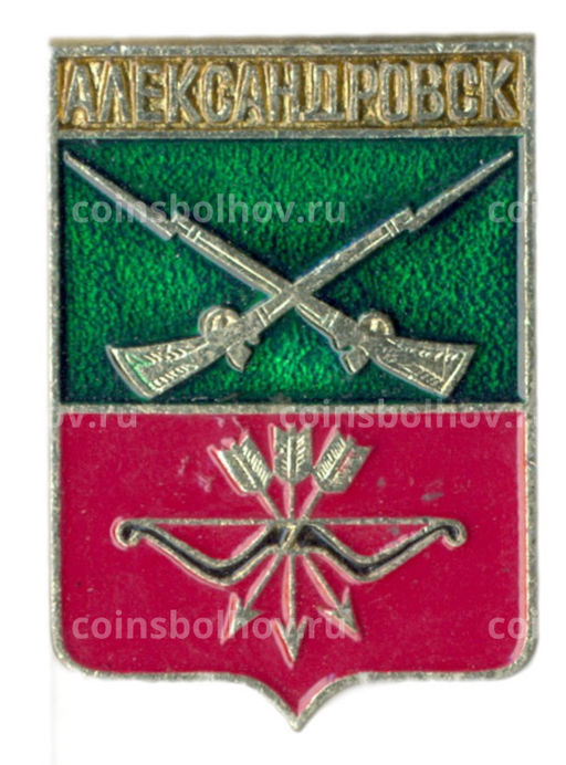 Значок Александровск