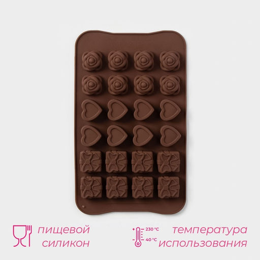 Форма для конфет и шоколада Доляна Подарок, сердце, роза, силикон, 23.2?13.8?1.1 см, 24 ячейки (2.6?2.6?2 см), коричневая фото 2