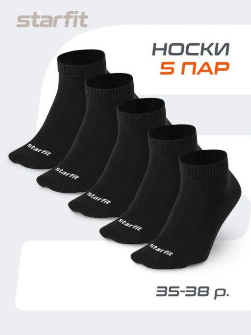Носки спортивные Starfit Charge SCS2525PB, черный, 35-38, 5 пар