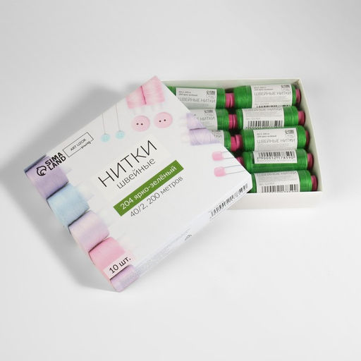 Цена за 10 шт. Нитки 40/2, 200 м, ярко-зелёные №204