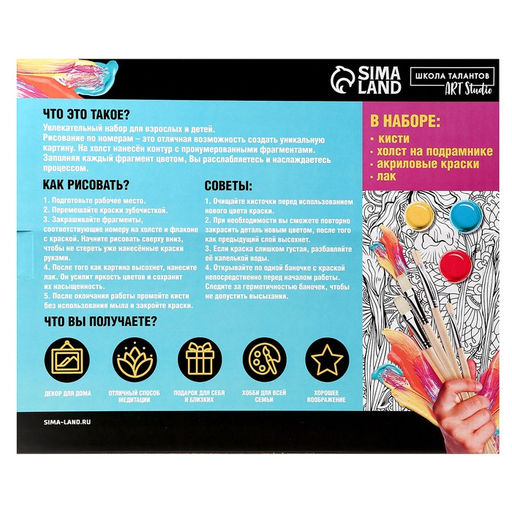 Картина по номерам на холсте с подрамником Лилии 40 50 см - Школа талантов фото 8