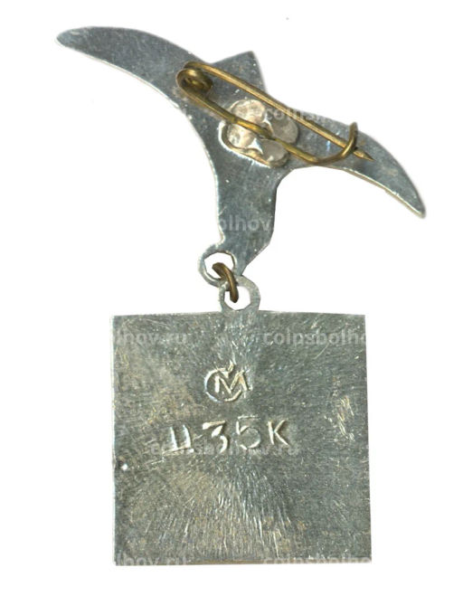 Значок Севастополь