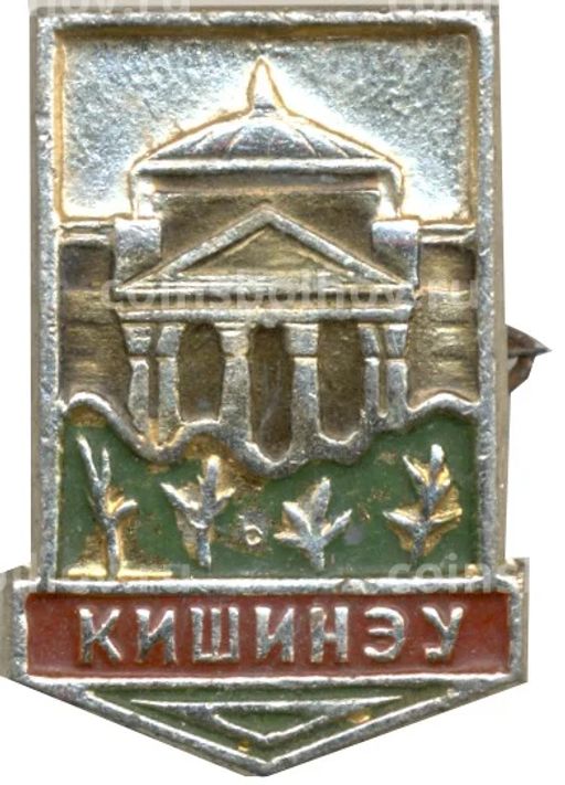Значок Кишенев