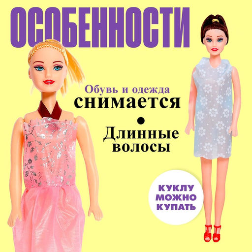 Кукла-модель Тина в платье, МИКС - Simaland фото 16