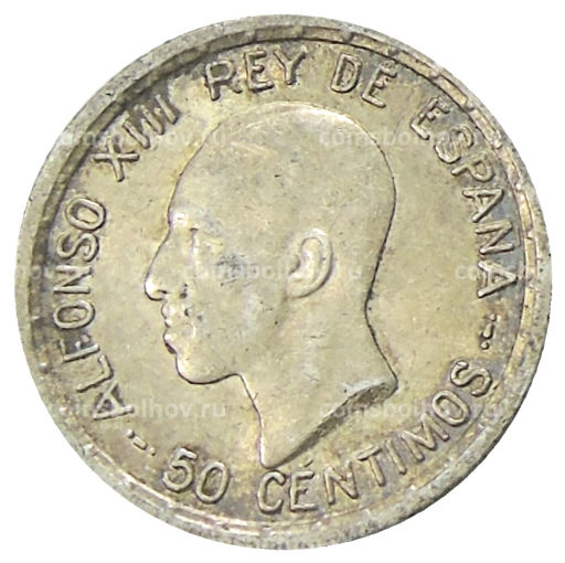 50 сентимо 1926 года Испания