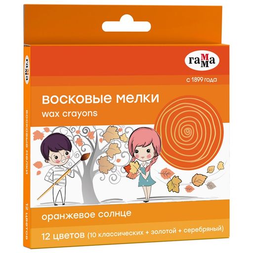 Карандаши восковые ГАММА "Оранжевое солнце" 12цв. (260320201) 10 классич. + 1 золотой +1 серебр. цв.