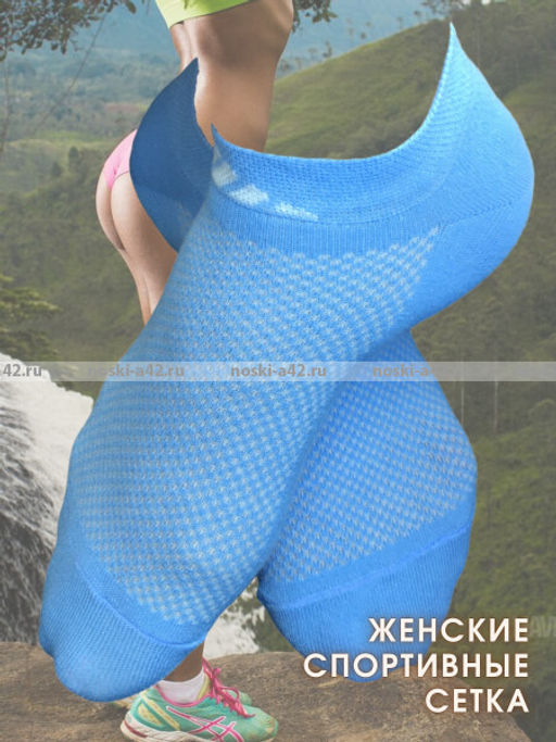 Цена за 10 пар. ЮстаТекс носки женские 2с15 СПОРТ ассорти 23-25 - Юста-текс фото 209