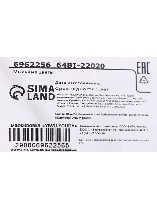 Мыльные розы, красные оттенки, набор 12 шт. - SB BEAUTY фото 8