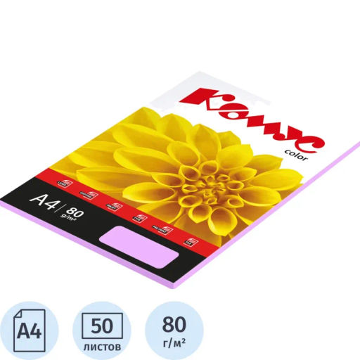 Бумага цветная Комус Color (лаванда пастель), 80г, А4, 50 л.  фото 2