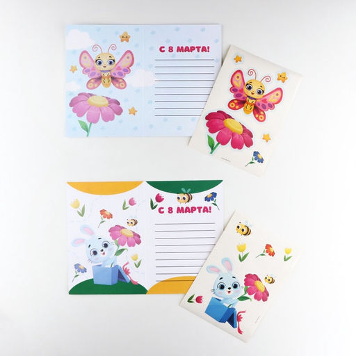 Набор для декорирования подарков из бумаги Праздник весны!
