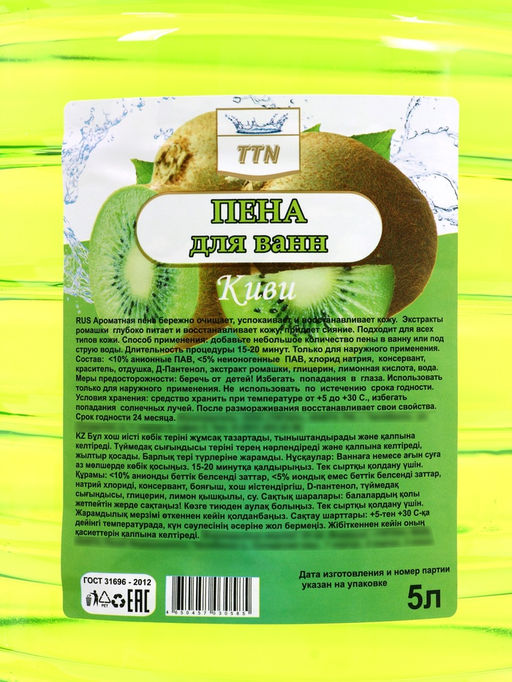 Пена для ванн TITAN киви, 5 л