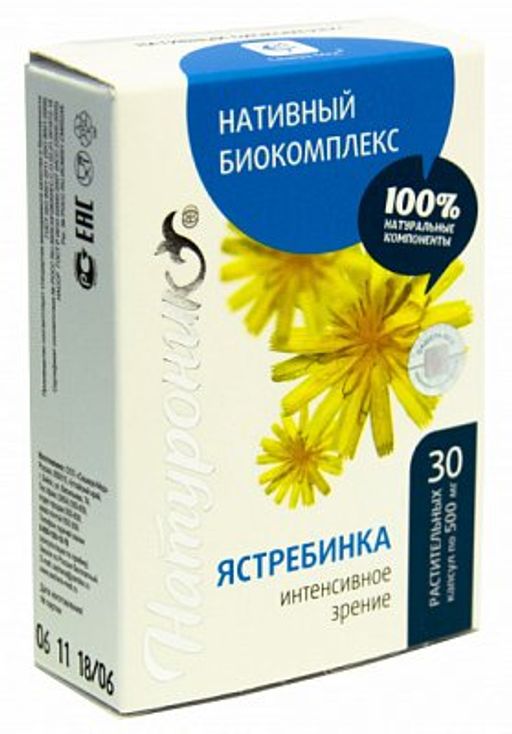«Натуроник»  Ястребинка   интенсивное зрение,  капсулы 30 шт. по 500 мг
