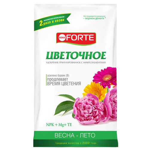 Компл. мин. удобр. "Bona Forte" Цветочное гранулир.с микроэл., пакет 2,5кг