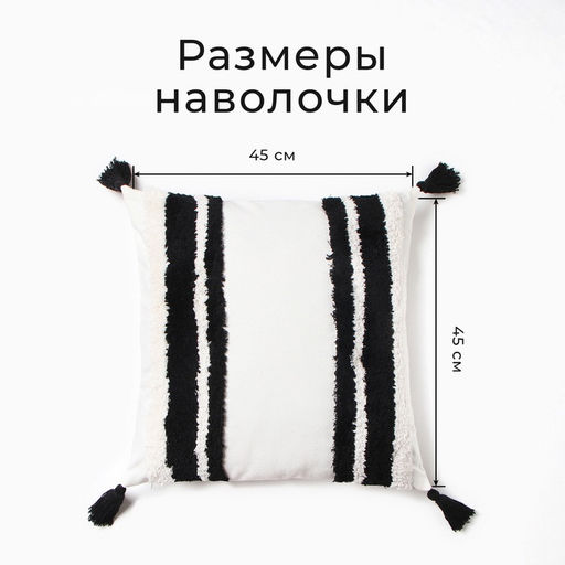 Наволочка декоративная Этель бохо Line 45х45 см, хлопок  фото 6