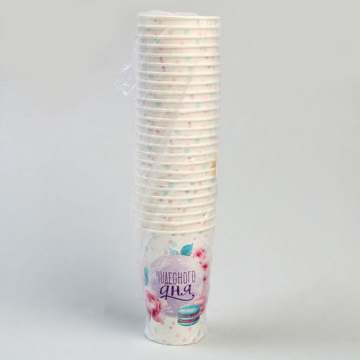 Цена за 10 шт. Стакан одноразовый бумажный для кофе "Чудесного дня", 400 мл