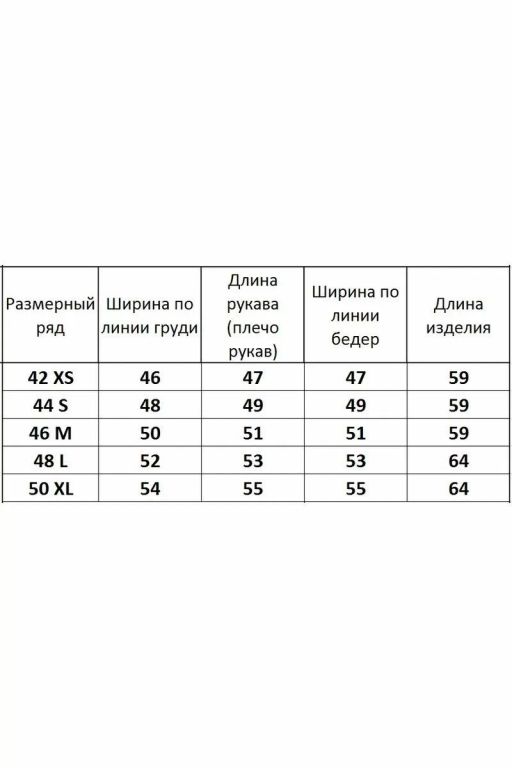 Футболка 4026