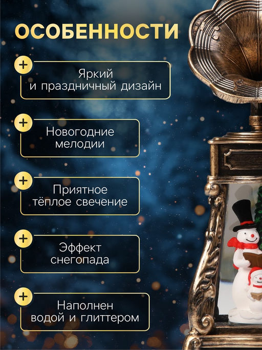 Фигура светодиодная, 28 см, свечение тёплое белое