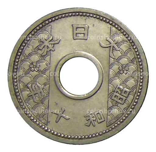 Монета 10 сен 1935 года Япония