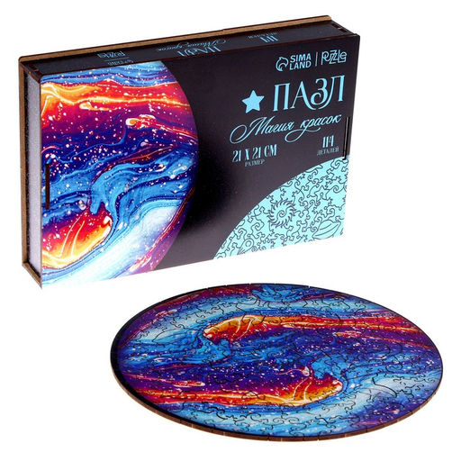 Пазл деревянный фигурный «Магия красок», круглый, 114 элементов