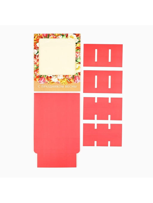 Цена за 5 шт. Коробка под 9 конфет с ячейками 8 марта 14.5?14.5?3.5 см